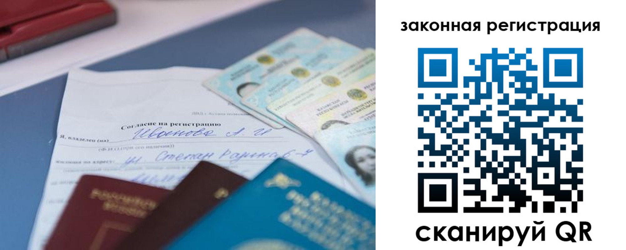 найти адрес прописки в Камышине